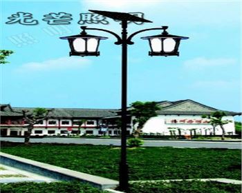 太陽(yáng)能庭院燈