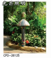 太陽(yáng)能草坪燈