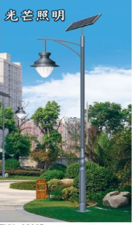 寧夏太陽能庭院燈