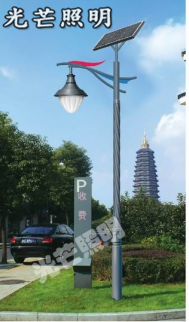 寧夏太陽能庭院燈